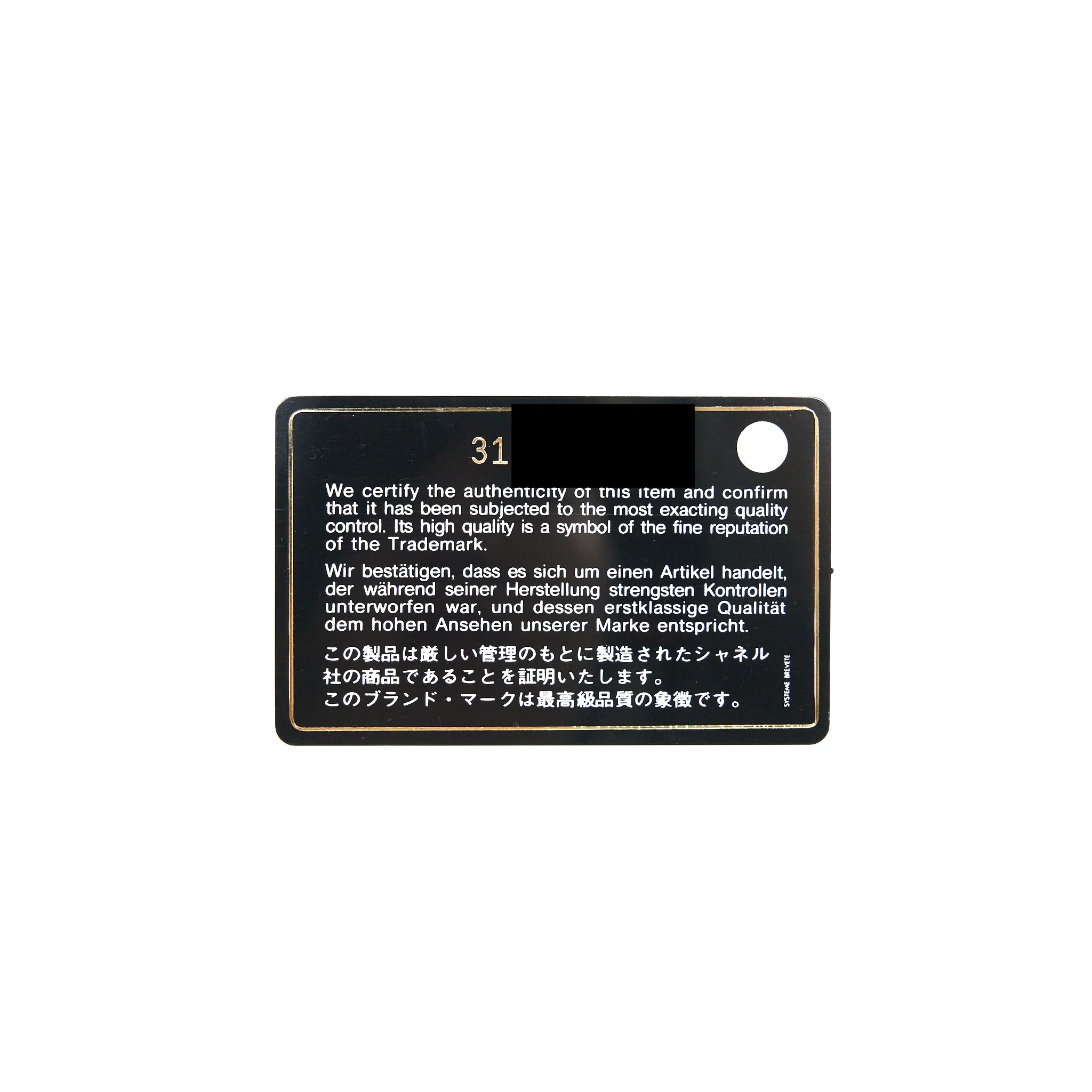 Chanel 22C Long Vanity With Chain Caviar Light Beige LGHW - Image 12
